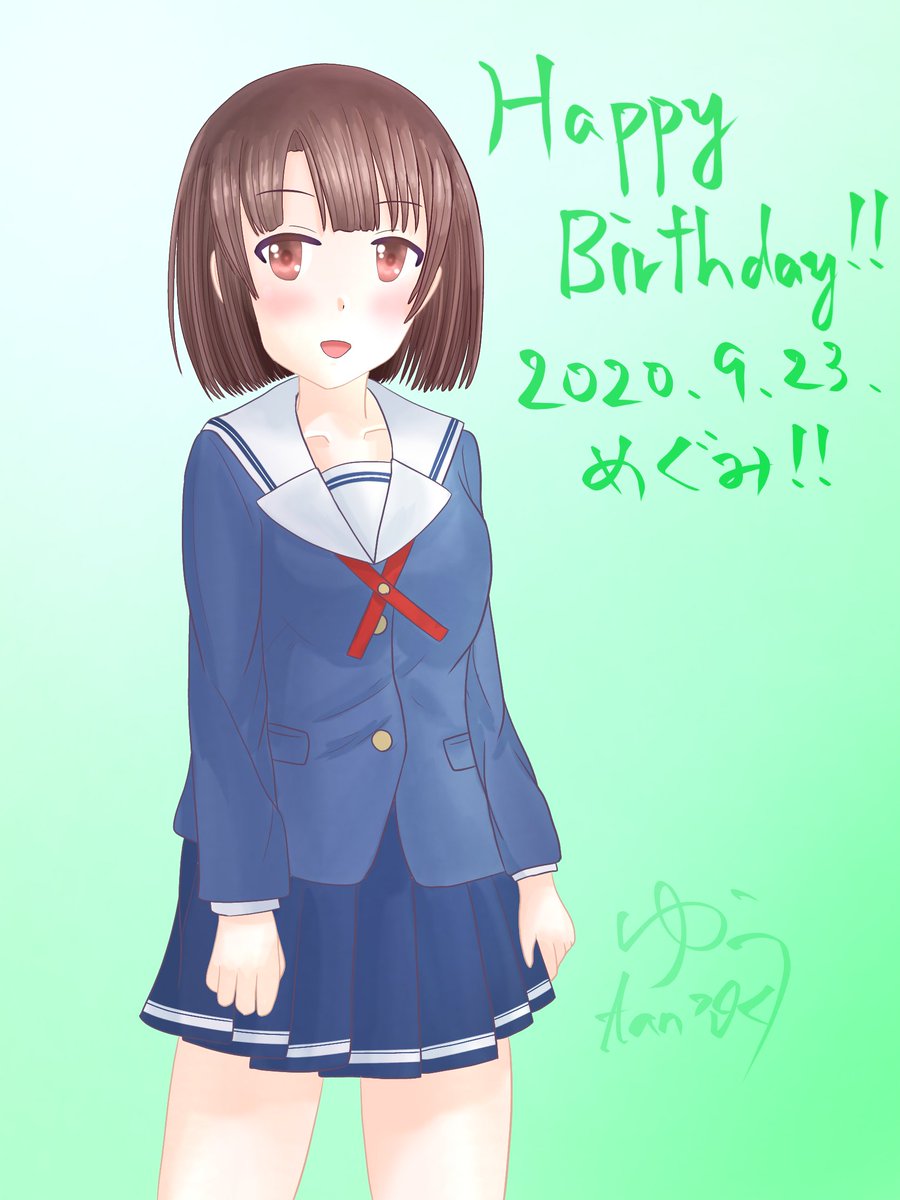 優しい天使のような性格のヒロインエミリアたん メインヒロイン担当でちゃっかり髪型が変わっているほぼ主婦の恵 おめでとう エミリア生誕祭 エミリア生誕祭 Rezero 加藤恵生誕祭 加藤恵生誕祭 冴えカノ ゆう誕イラスト アニメ好きと繋がりたい 優しい天使のような性格のヒロインエミリアたん メインヒロイン担当でちゃっかり髪型が変わっているほぼ主婦の恵 おめでとう エミリア生誕祭 エミリア生誕祭 Rezero 加藤恵生誕祭 加藤恵生誕祭 冴えカノ ゆう誕イラスト アニメ好きと繋がりたい