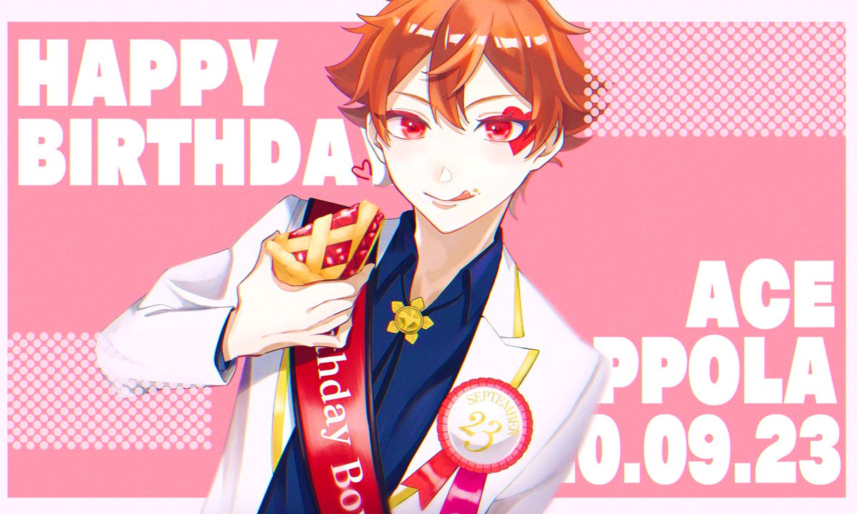 エース トラッポラ誕生祭 法律不要なエースくんお誕生日パーティ さらのイラスト
