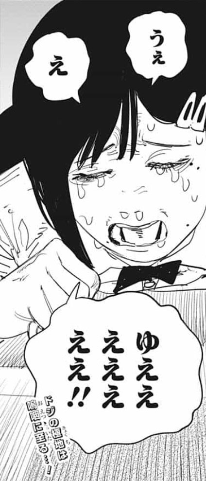 四連休が終了??? 