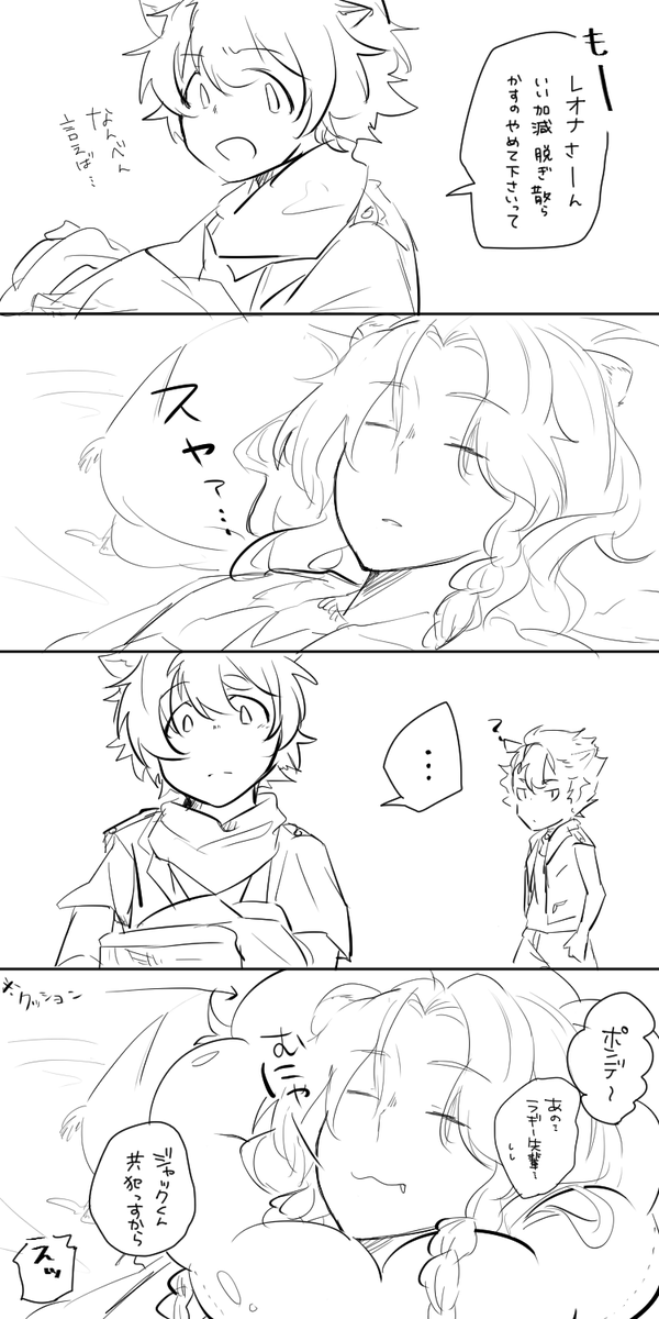 もう起きないほうが悪い 