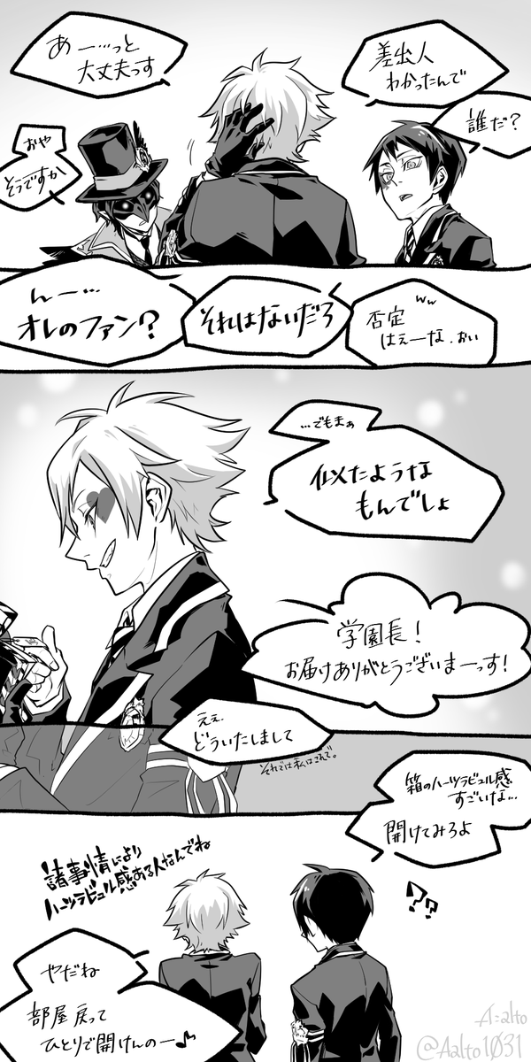 おめでとう弟ラッポラ!
ジャックハートさんが兄だったら…という過程のもと描いています。
オーバークロス、捏造等が苦手な方はご注意ください。
#エース・トラッポラ誕生祭2020
#エースちゃんの成長記録
#法律不要なエースくんお誕生日パーティ2020
#altoのトラッポラ兄弟_仮
これから続き描く。