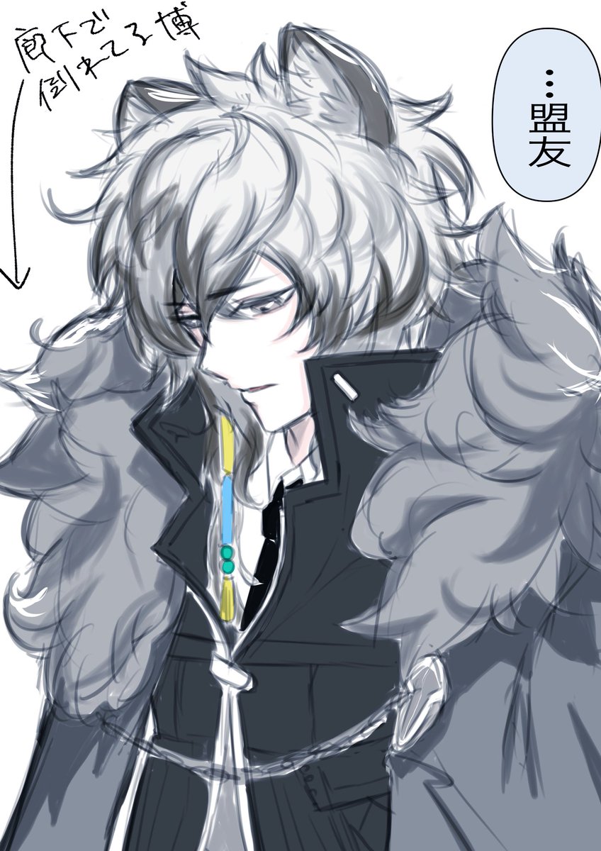 #1日1アークナイツチャレンジ
#アークナイツ
 廊下で倒れてる理性0の博を見つけたシルバーアッシュ
銀灰さん顔難しすぎるでしょ… 