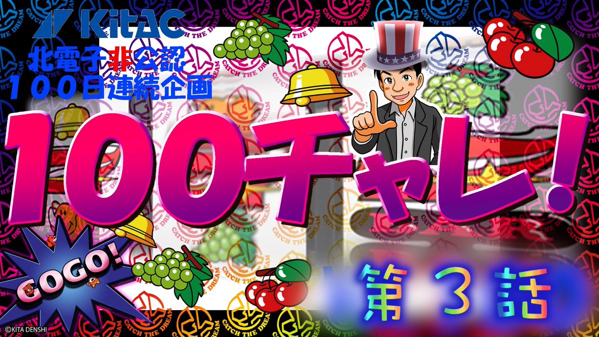 コパンダ Sumapo61 Twitter コパンダ Sumapo61 Twitter