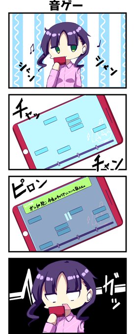 【16日目】シャンシャンする新卒社員 #新卒レジスタンス #新卒辞めたい 