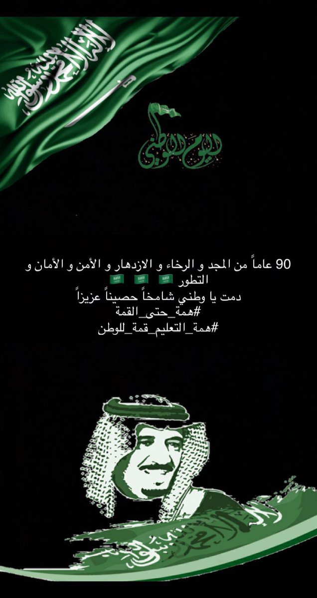 كلمه في حب الوطن89 Hashtag On Twitter