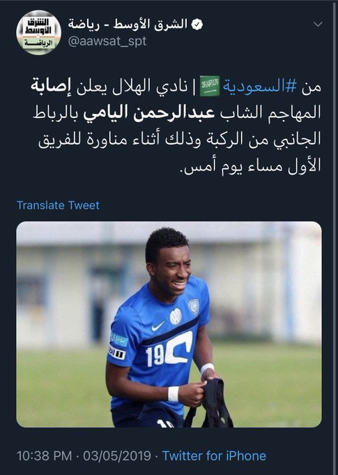 أخبار الصحف ليوم الأربعاء 6 صفر 1442هـ تــــــــــــــــــــــــــــــــــــم التحديث 