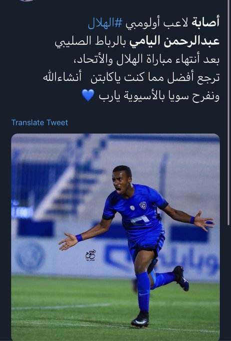 أخبار الصحف ليوم الأربعاء 6 صفر 1442هـ تــــــــــــــــــــــــــــــــــــم التحديث 