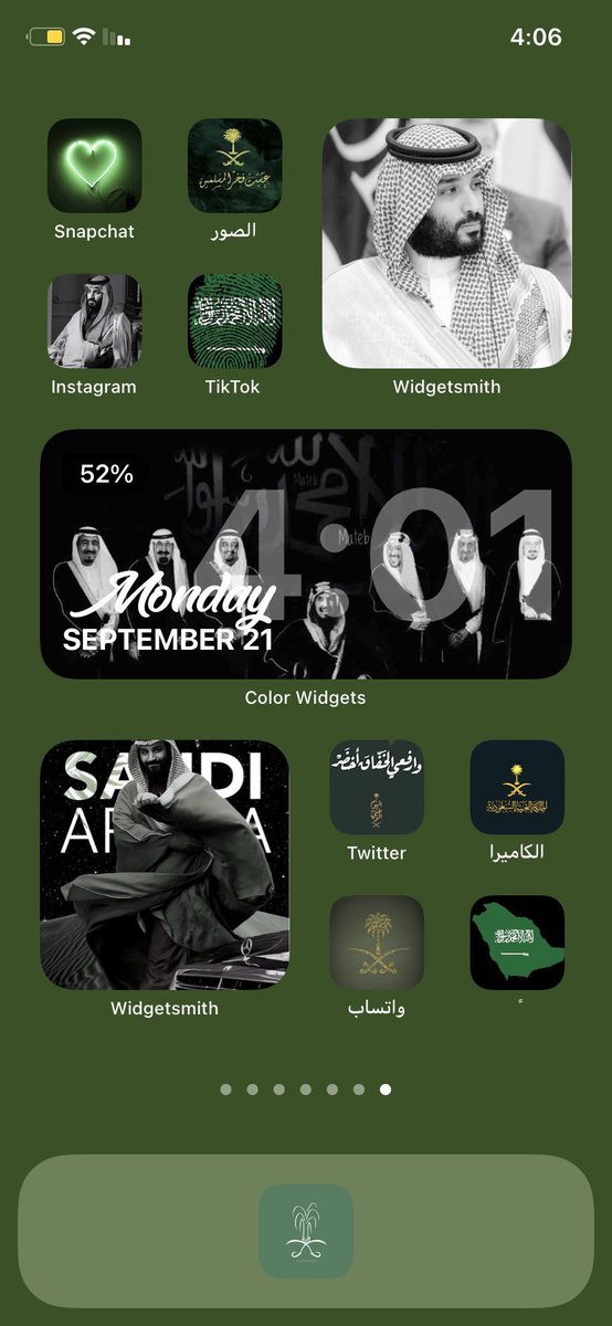 كيف تسوا كذا ؟ ابي شرح سهل😩