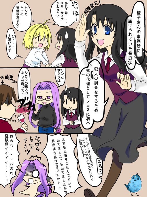 月姫 を含むマンガ一覧 ツイコミ 仮 月姫 を含むマンガ一覧 ツイコミ 仮