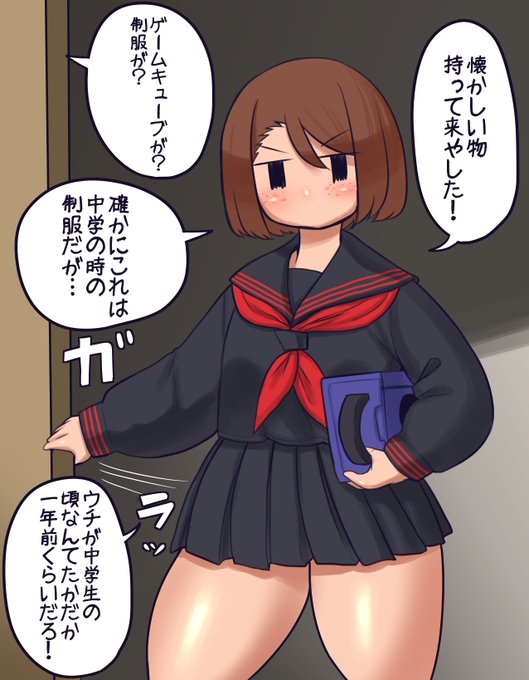 整理中にお宝を発掘したモブJKちゃん
今高校生の人からするとゲームキューブすら生まれる前のハードらしい こわい
WiiUやPS4が直撃世代なんだろうけど親兄弟によっては何世代か前のハードに青春を注ぎ込む若者がいてもおかしくはない時代なのでしょう
それに比べたら去年一昨年なんか最近だよ最近! 