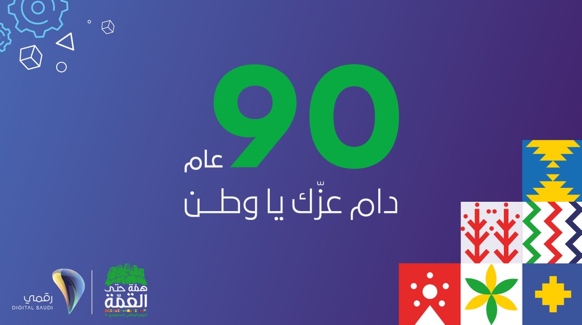 رقمي tweet media