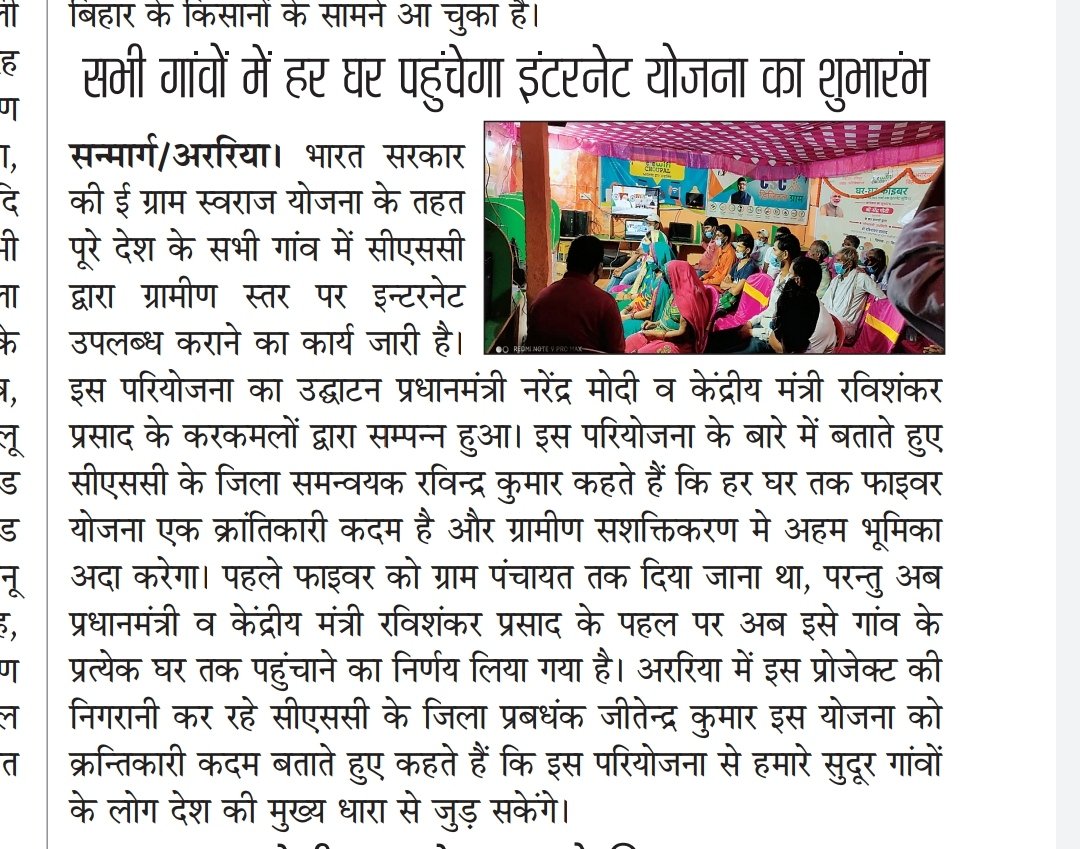 Rabindra Kumar tweet media
