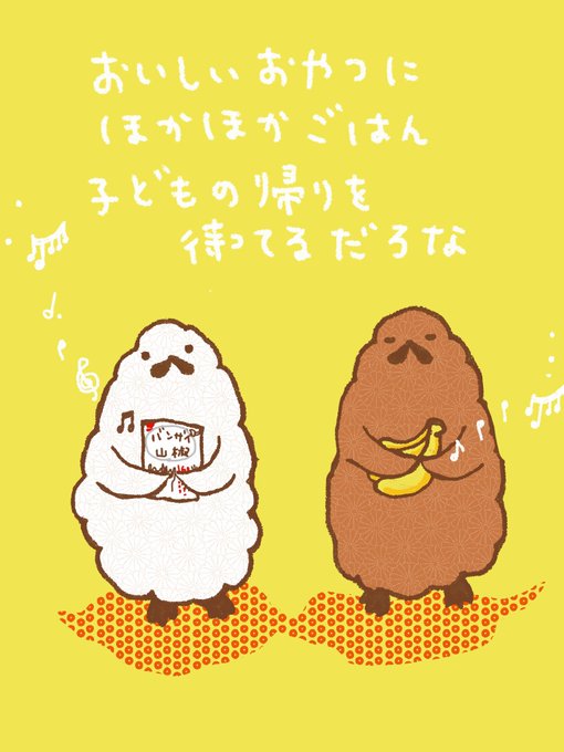 まんが日本昔ばなしのtwitterイラスト検索結果 まんが日本昔ばなしのtwitterイラスト検索結果