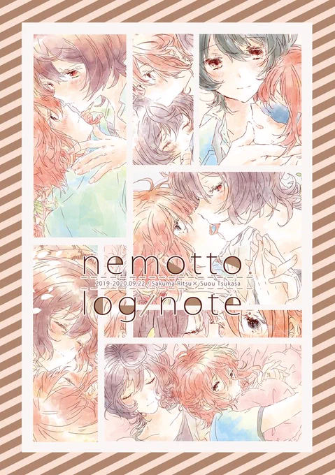 【新刊】nemotto.log/note. / 2020/09/22合わせのりつかさ新刊になります。描きためていたログと描き下ろし数点をまとめました。A5/46p/500円/りつかさ/全年齢 / 新刊、グッズ各種は10月上旬より通販予定です。 : 1/3 