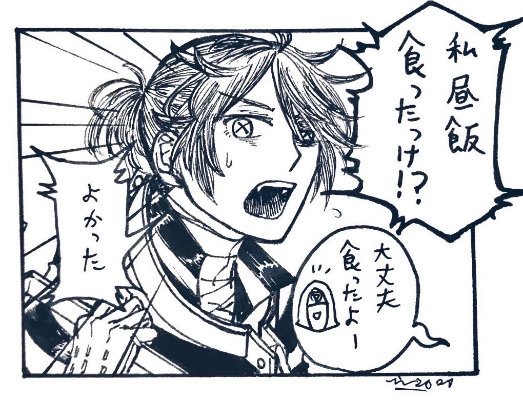 色んなルカバルサーが見れるタグ Twitter Search Twitter