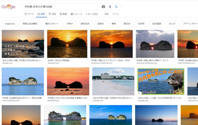 スタマイで 青山 が話題に スタンドマイヒーローズ トレンディソーシャルゲームス