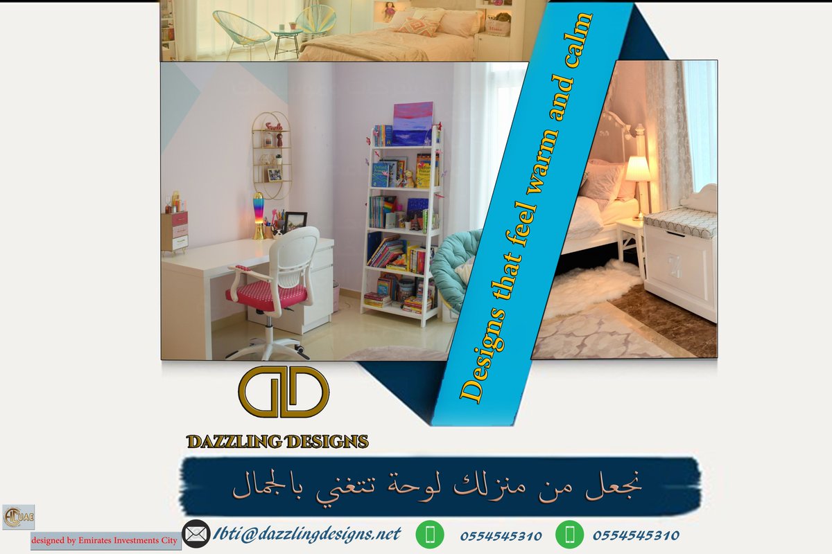 الان احصل علي التصميم العصري الذي يجعل من منزلك لوحة تشعرك بالجمال من شركة Dazzling Designs للتصميم الداخلي والديكور .
0554545310
Ibti@dazzlingdesigns.net
Facbook facebook.com/dazzlingdesign…
Instagram instagram.com/dazzlingdesign…
#شركات_تصميم_وديكور
#تصميم_داخلي
#Dazzling_Designs
