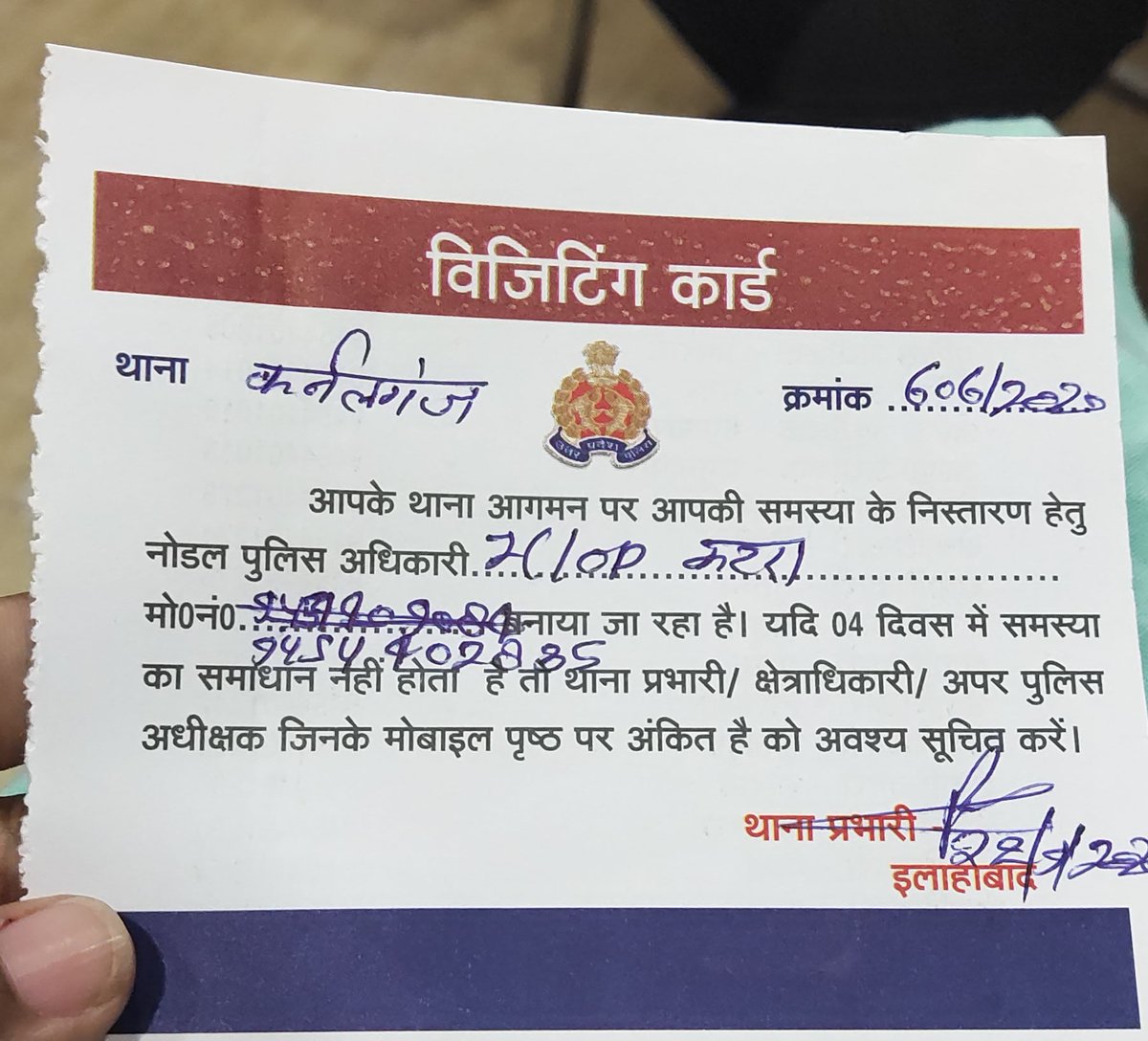 NehaYadavBHU's tweet photo. अभिनेत्री कंगना रानौत द्वारा भगवान श्री कृष्ण पर धर्म विरोधी टिप्पड़ी और किसानों एवं आंदोलनकारियों पर देशविरोधी शब्दों से आहत होकर आज मैंने इलाहाबाद में मुक़दमा दर्ज करने को प्रार्थना पत्र दिया है।
यदि तय समय सीमा में पुलिस मुकदमा दर्ज नहीं करेगा तो हम उग्र आंदोलन को बाध्य होंगे। https://t.co/ru7Gq5uva7
