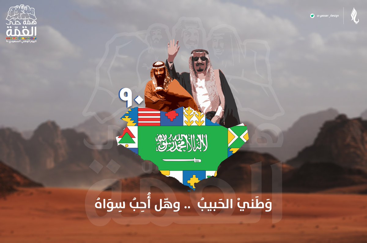 yasser_design's tweet photo. @Enr_des :) https://t.co/qywGlUhSaQ