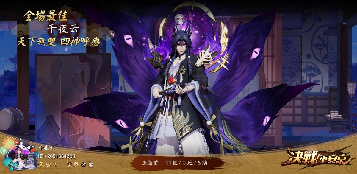 千夜云 Yun Yun0622 Twitter