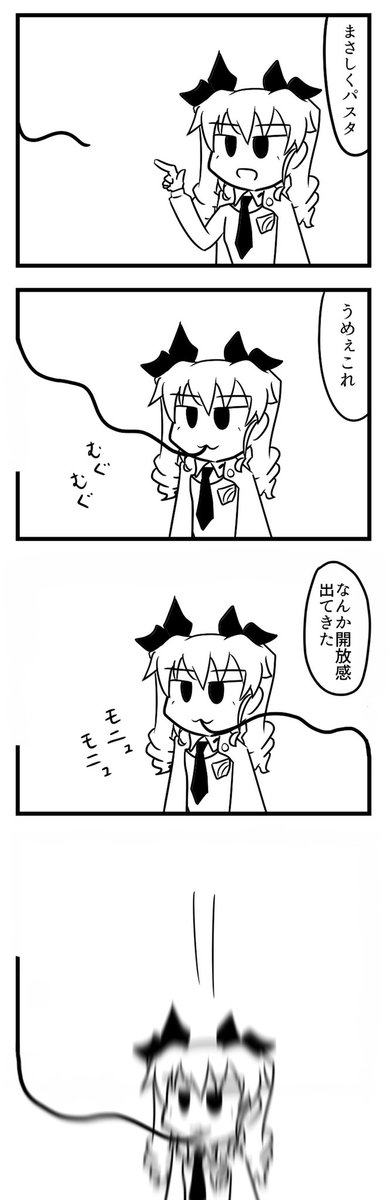 まだあるヨ〜!! 