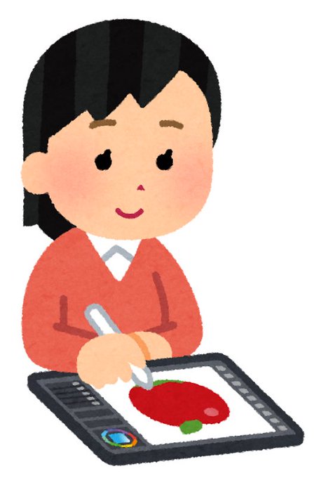 いらすとやのtwitterイラスト検索結果 古い順 いらすとやのtwitterイラスト検索結果 古い順