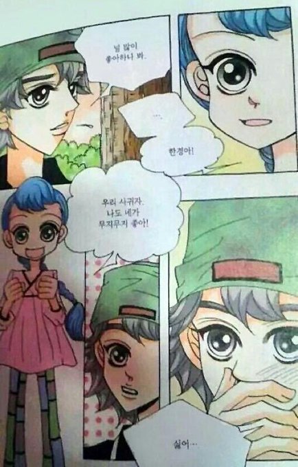 이
이거 링마론 ㄹㅇ
(?) 