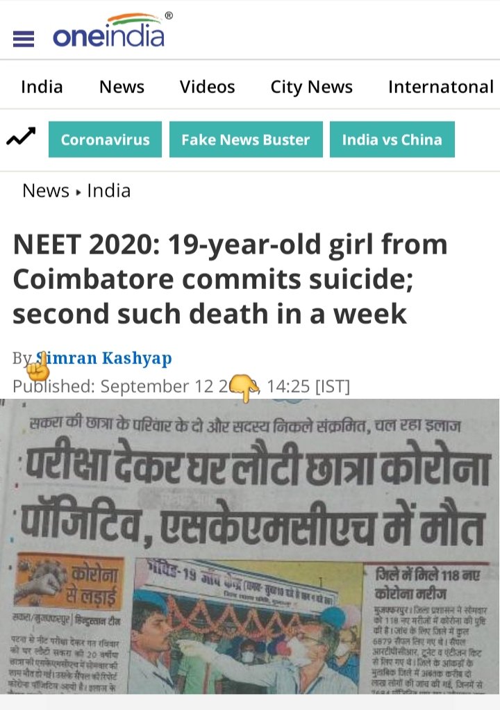 On JEE NEET issueThey did this (1st pic) To hide this (2nd pic)