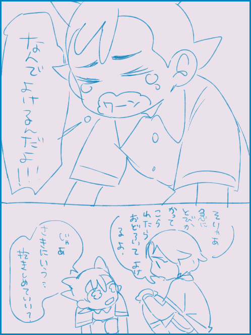 >>イラストにひとめぼれしました!
よろしければ稲光をお願いします! 