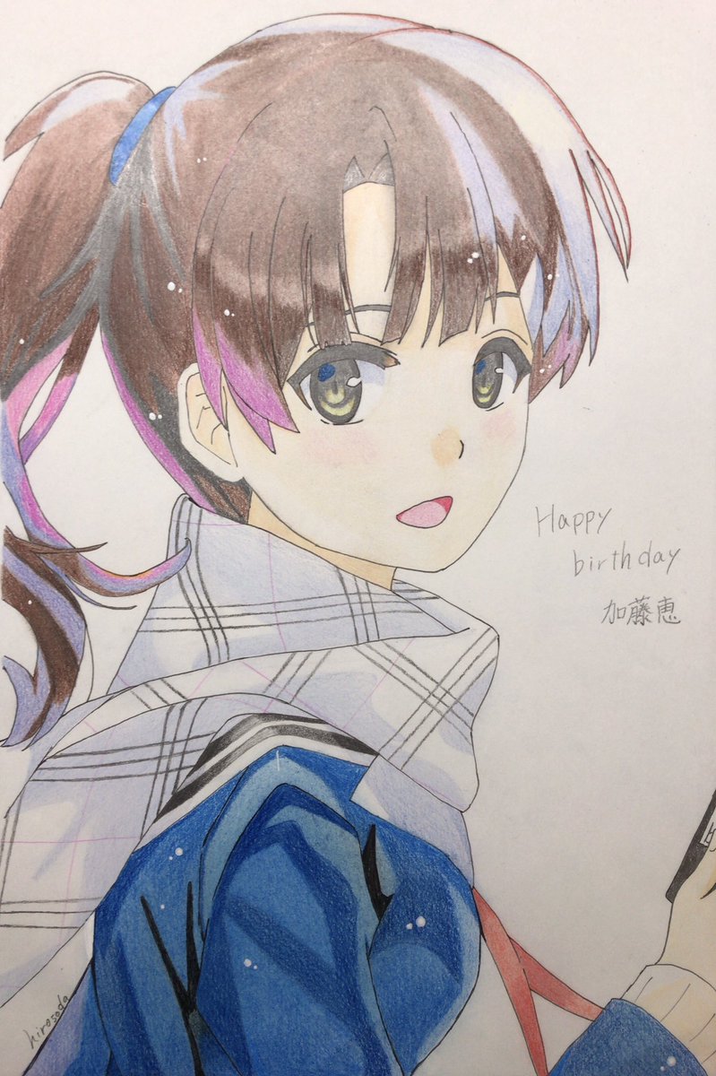 Twoucan 加藤恵生誕祭 の注目ツイート イラスト マンガ