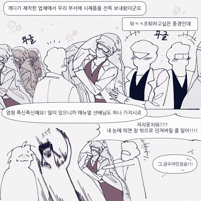 인기짱 컨티뉴쿠션 (+약 컨녈 