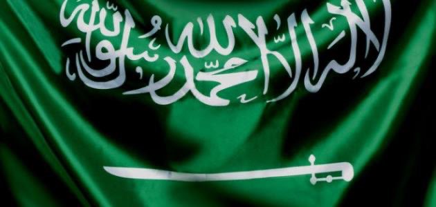 alroubelat's tweet photo. قبيلة الربيلات من ولد من عنزه تهني القيادة الرشيدة والشعب السعودي باليوم الوطني 90 عام https://t.co/zafyrnGvv4