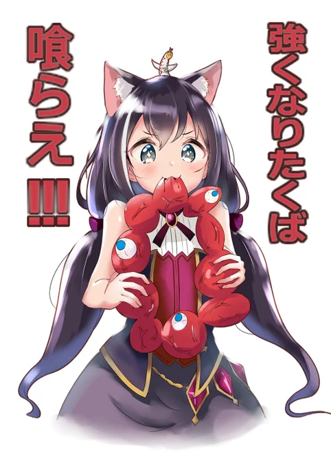 #4連休なので皆のプリコネ絵を見せて欲しい
お気になキャルちゃん詰めあわせセットです^^
ご査収ください… 
