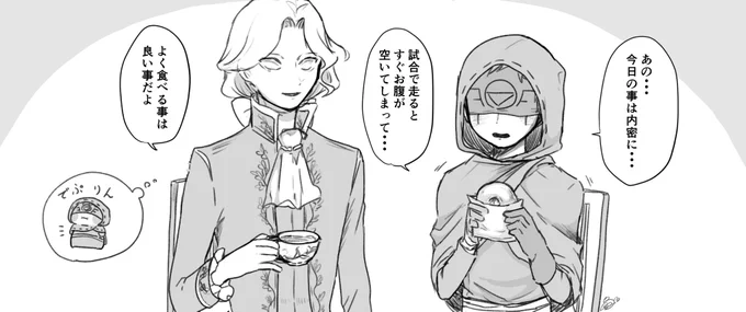#まいにち写占
脂肪は幸せの証 