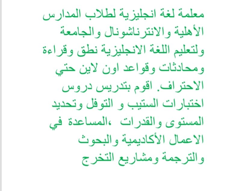English teacher معلمة انجليزى tweet media