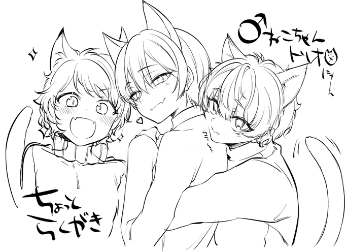 ちょっとらくがき🐱 