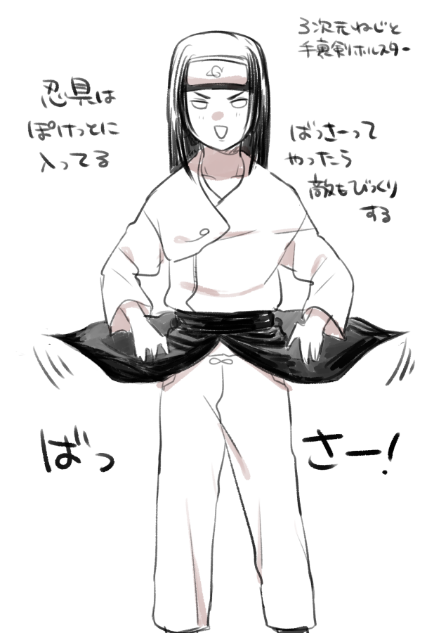 きれいな緑芭 tweet media