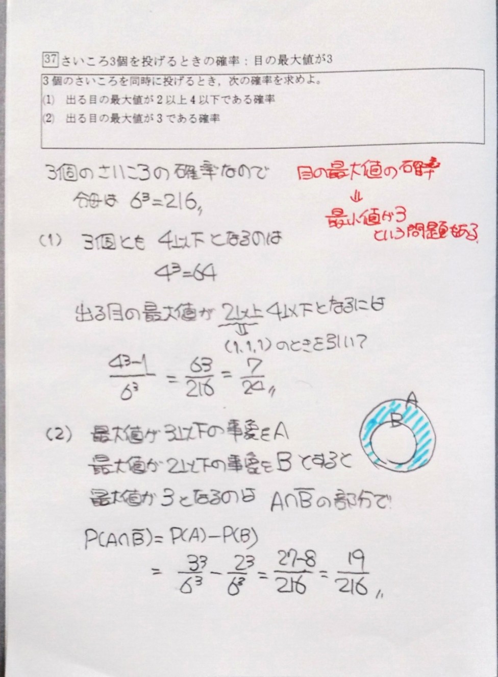 花花酱LeetCode 1648. Sell Diminishing-Valued Colored Balls