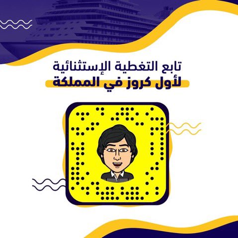 S47947751's tweet photo. #ريان_الاحمري (MjrmGemz@) غرَّد: هديتين لكم مني انا وخالد العليان
بلايستيشن 5 + ايفون ١١ برو الزيتي 😍👌🏻
للدخول في السحب :
•رتويت 
•وغرد في هذا الهاشتاق
#ريان_و_خالد_في_الكروز
———-
اختيار الفائز بعد 24 ساعة باذن الله ⏰ https://t.co/ftZOXETFy3 https://t.co/4W1xmauFuy…. https://t.co/mwgejP46Fo