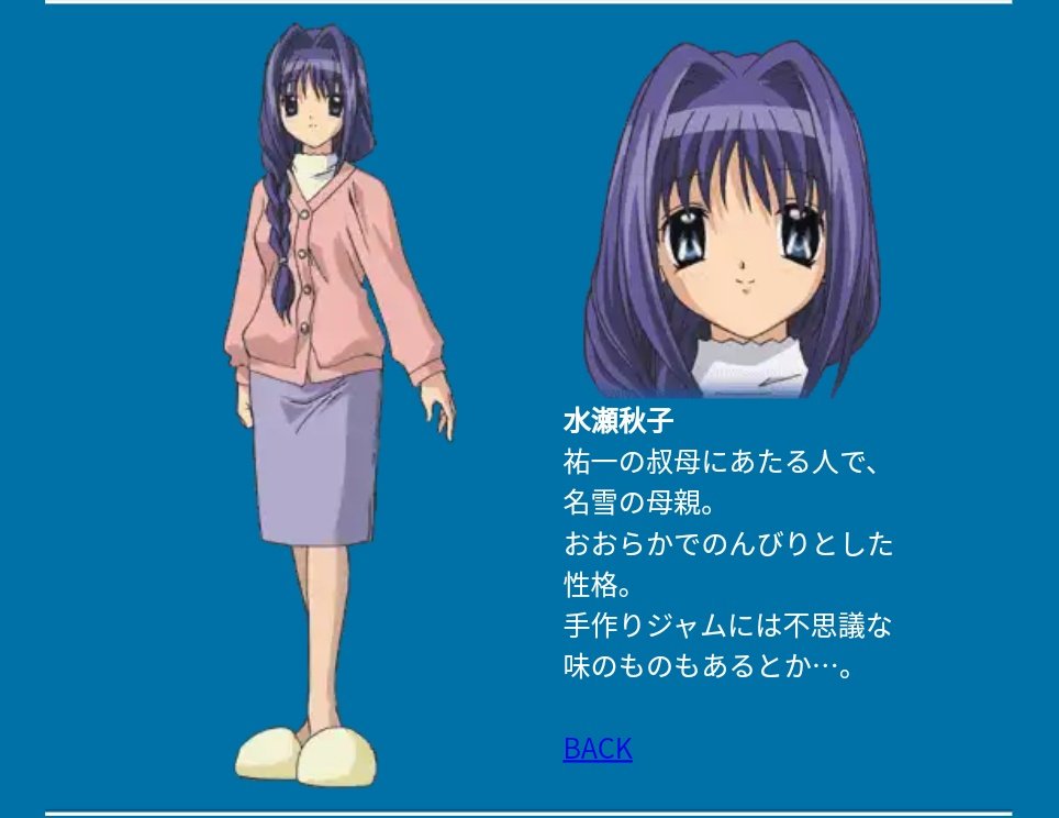 森蔵 A Twitter 水瀬秋子さん お誕生日おめでとうございます Cv 皆口裕子さんです 水瀬秋子生誕祭 Hbdkey Kanon 森蔵 A Twitter 水瀬秋子さん お誕生日おめでとうございます Cv 皆口裕子さんです 水瀬秋子生誕祭 Hbdkey Kanon