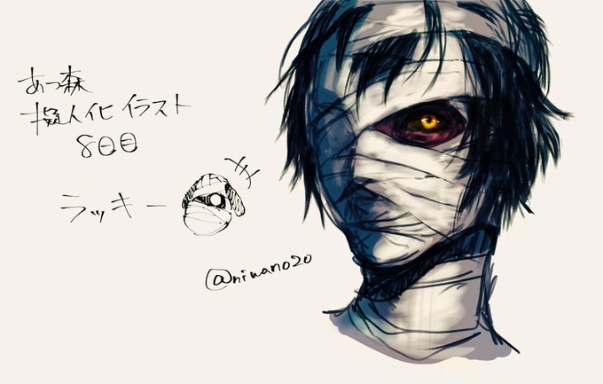 森擬のtwitterイラスト検索結果 古い順 森擬のtwitterイラスト検索結果 古い順