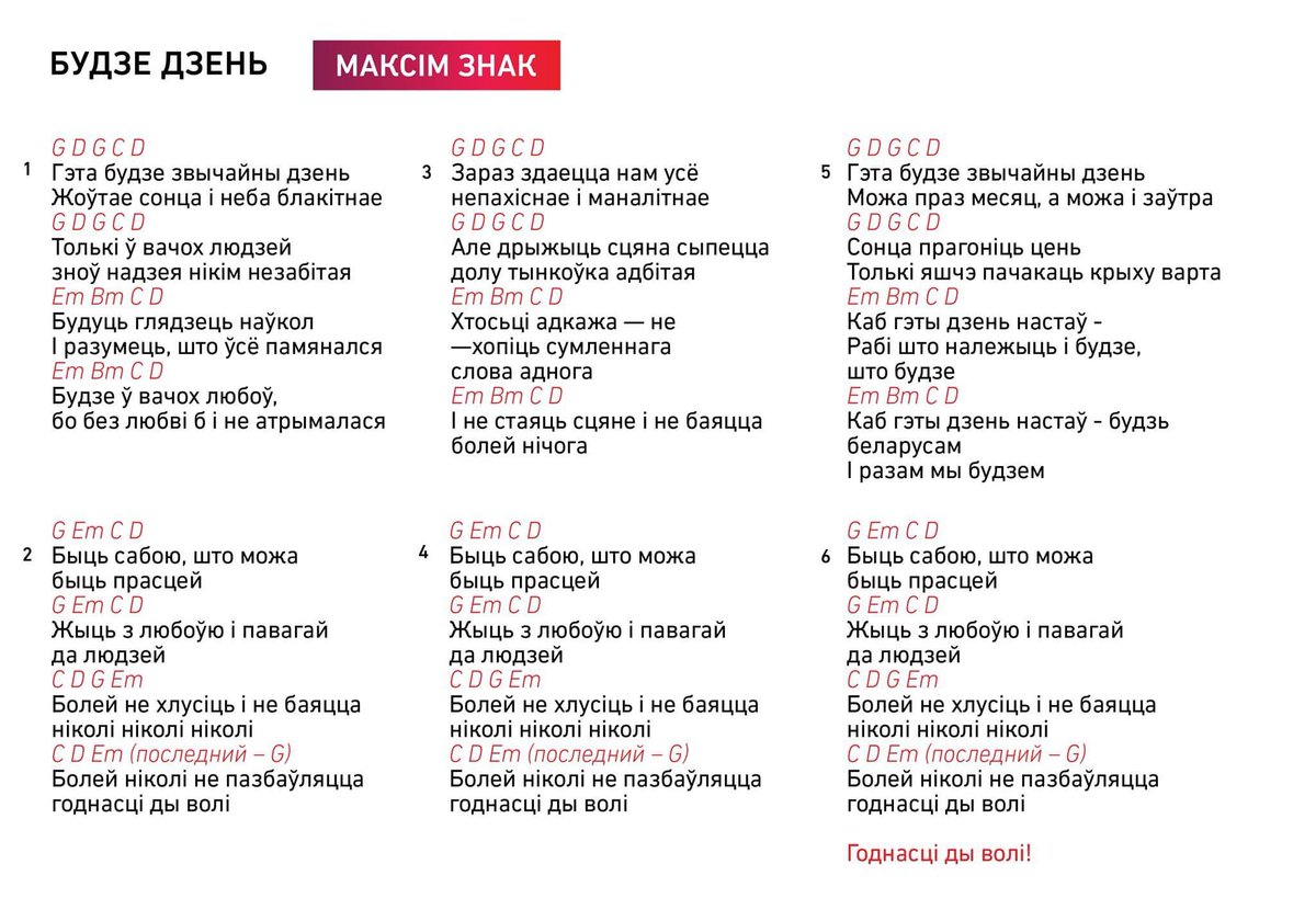 Перефразировать текст макс текст. Перефразировать текст макс текст