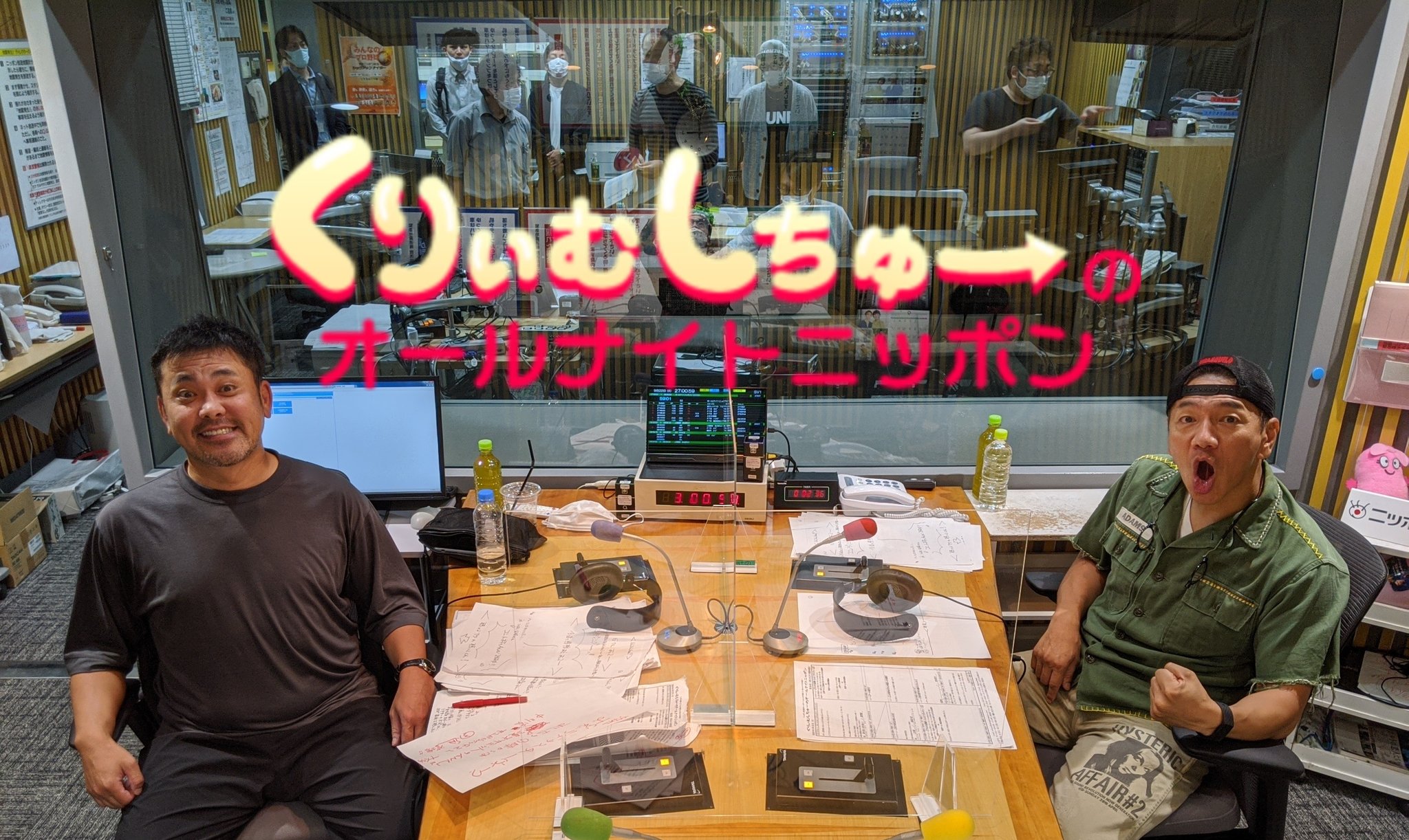 くりぃむann 公式 ありがとな 第164回 終了 くりぃむしちゅーのオールナイトニッポン は 新規リスナーさん大歓迎です Radikoなら1週間タイムフリーで聴けます T Co Rzszvnub0x Ariue T Co 6emj73qn24