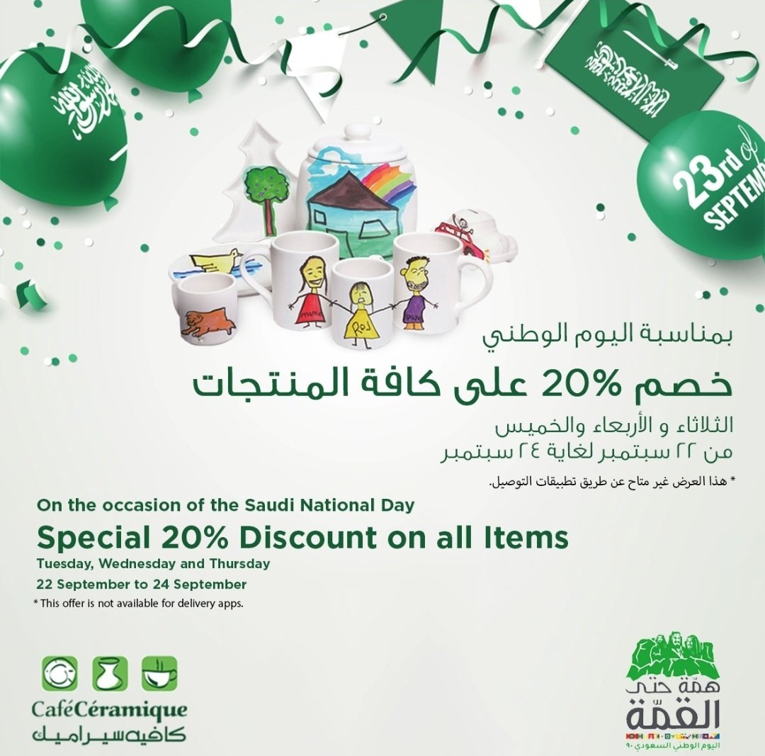مطاعم الرياض On Twitter مطعم بياتو الدائري الشمالي طريق الملك عبدالله بانوراما مول حلى تيراميسو مجانا لكل طاولة