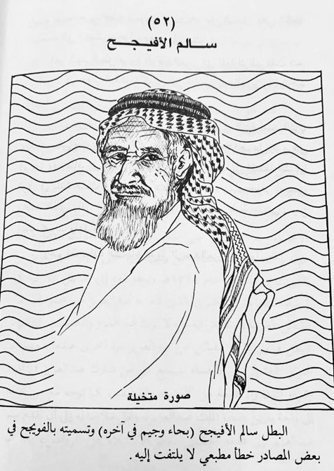 قعـدان 🇸🇦 tweet media