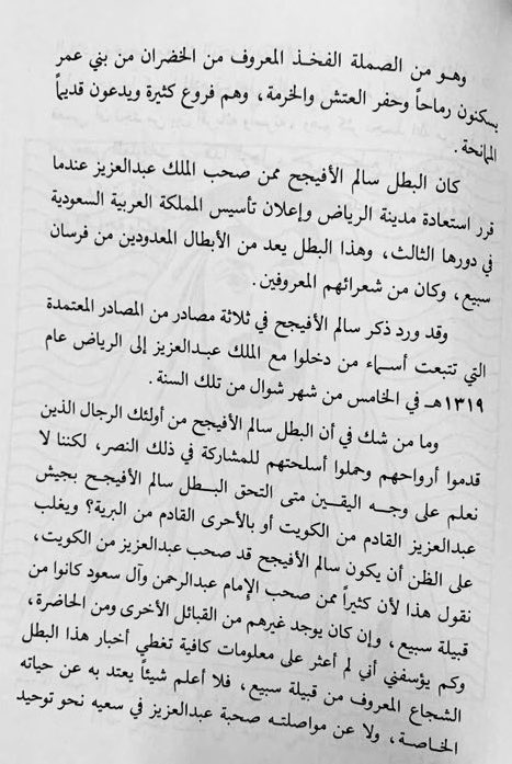 قعـدان 🇸🇦 tweet media