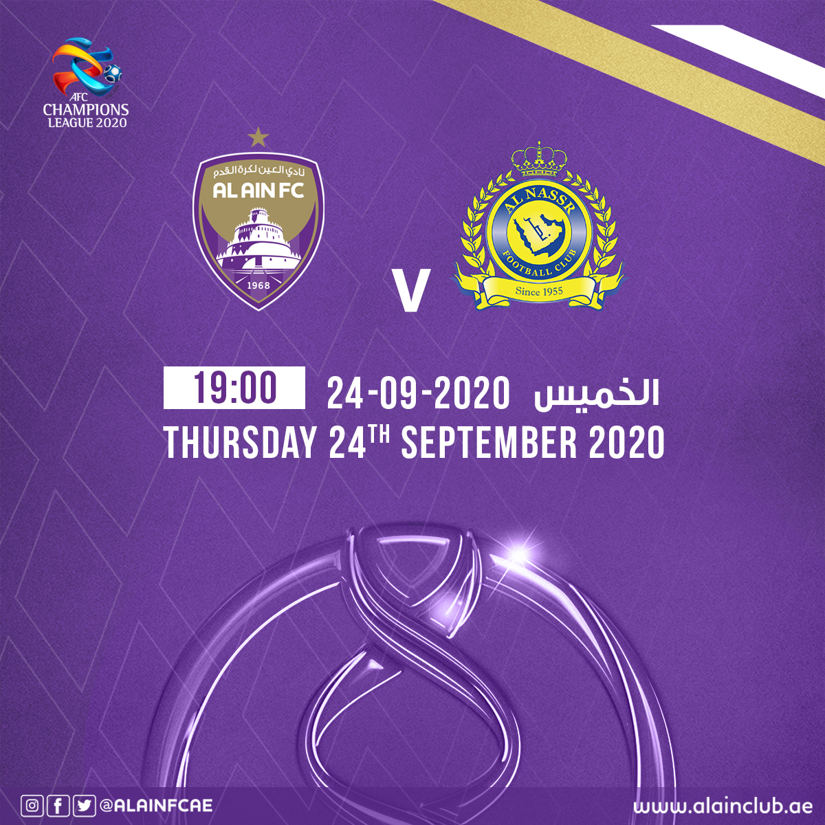 جدول مباريات الدوري السعودي اليوم الجمعة 4 سبتمبر 2020 والقنوات الناقلة سبورت 360
