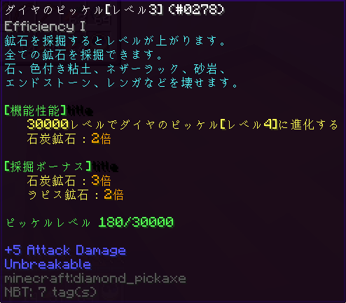 ツルハシのtwitterイラスト検索結果 古い順 ツルハシのtwitterイラスト検索結果 古い順