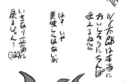 ※スプタンつのたろう 性懲りも無くフェラです https://t.co/qLqD45YwzZ 