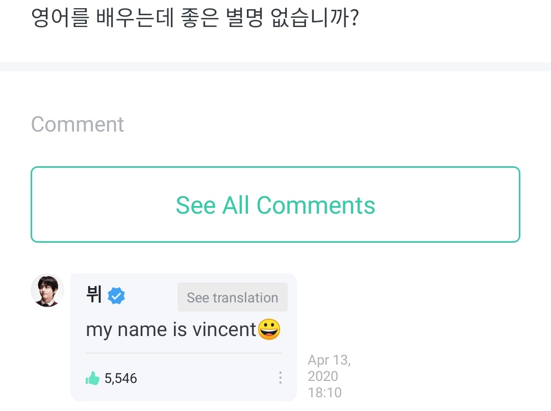 "My name is Vincent "